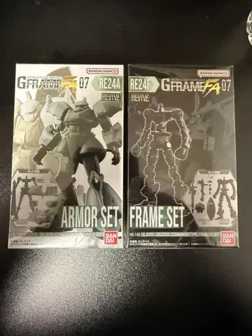 G 프레임 FA 07 겔구그 아머 & 프레임 세트