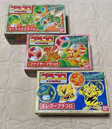 반다이 포켓몬 플라콜 3종 세트
