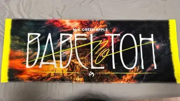 Mr. GREEN APPLE BABEL no TOH 타월