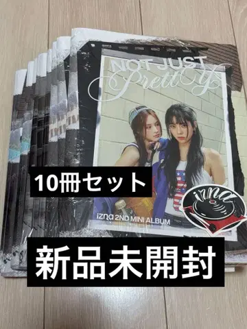 izna not just pretty 미개봉 새상품 앨범 10권 세트