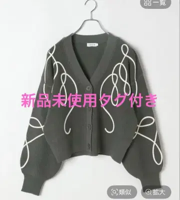 LEPSIM 차콜 가디건