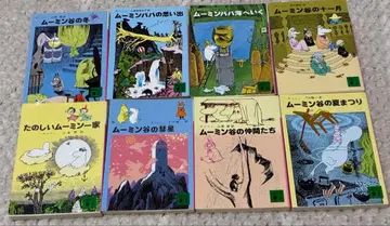 무민 계곡의 이야기 8권 세트