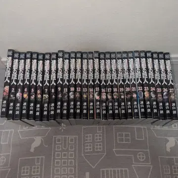 진격의 거인 1권~27권 세트