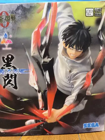 주술회전 옷코츠 유타 흑섬 피규어