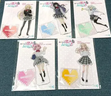 와타나레 아크릴 스탠드 세트