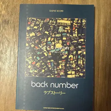back number 러브 스토리