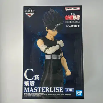 [ 새상품 미개봉 ] 유유백서 제일복권 C상 히에이