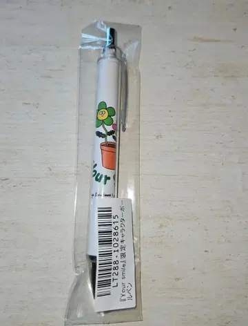 초특급 타쿠야 쿠사카와 타쿠야 볼펜 팬미팅 Your smile