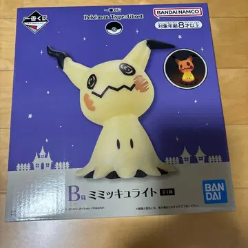 반다이 미미큐 라이트