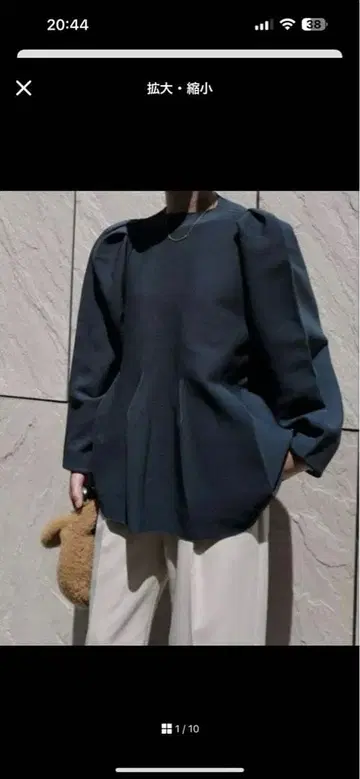 마차트 machatt 홀가먼트 턱 슬리브 니트