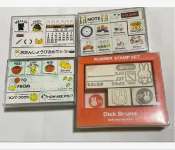 미피 딕 브루나 미피 스탬프 스탬프 miffy