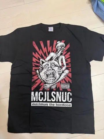 맥시멈 더 호르몬 귀 씹는 투어 티셔츠 M 사이즈