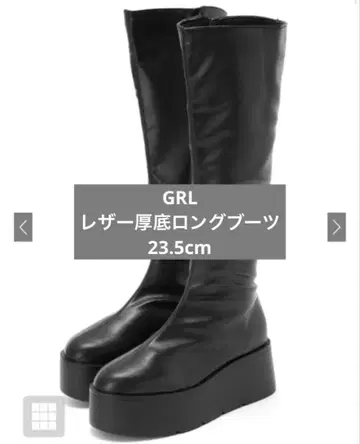 [ 미사용 새상품 ] GRL 가죽 통굽 롱 부츠 블랙 23.5cm