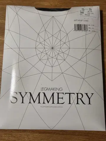 마르코 레그 메이킹 심메트리