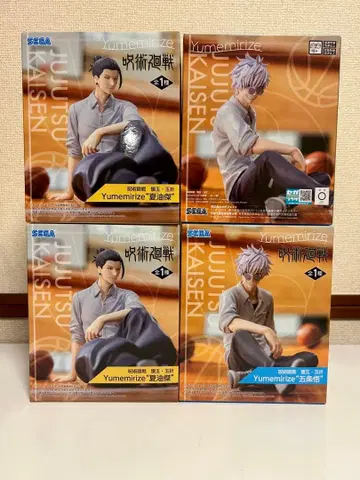 프라이스 주술회전 고죠 사토루 게토 스구루 Yumemirize 4개 세트