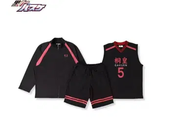 쿠로코의 농구 유니폼 세트 (토오)