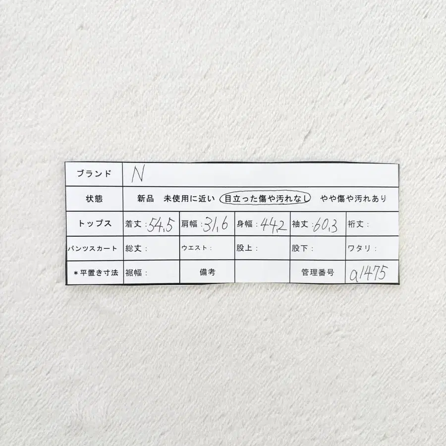 10번째 상품 이미지