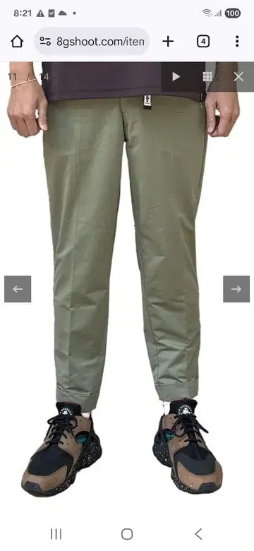 8G SHOOT 센터 프레스 조절 팬츠