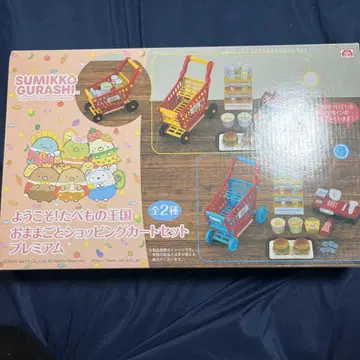 스미코구라시 어서 와! 음식 왕국 소꿉놀이 쇼핑 카트 세트 프리미엄