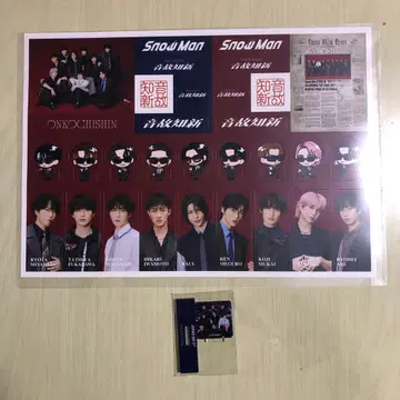 Snow Man 온고지신