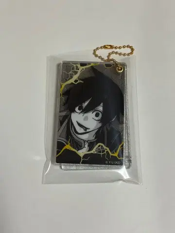 도겐안키 슬라이드 아크릴 키링 요도가와 마스미