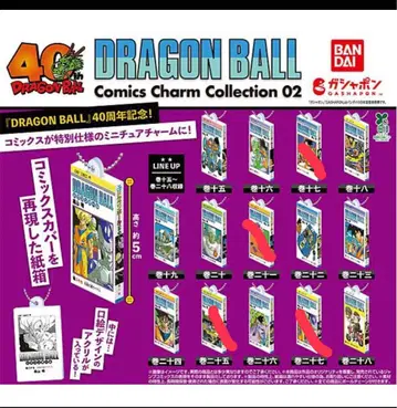 드래곤볼 코믹스 참 컬렉션 02 묶음 판매