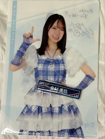 카네무라 미쿠 로손 복권 클리어 파일 케이블 클립