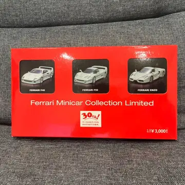페라리 미니카 컬렉션 한정판 미개봉