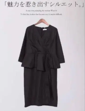 블랙 페플럼 랩 원피스 4L