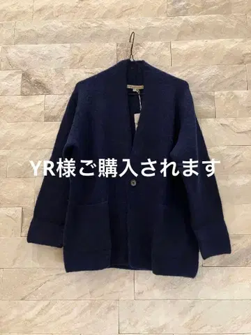 [새상품] 블라스블롬 vlas blomme 포켓 부착 가디건