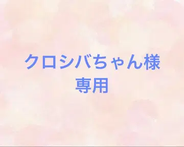 트라자 하피누이 코스튬