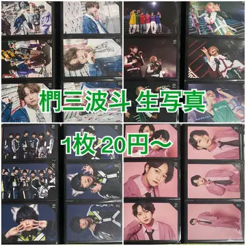 9bic 쿠누기 미나토 생사진