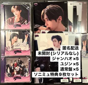 zb1 제베원 장하오 유진 iconik 미개봉