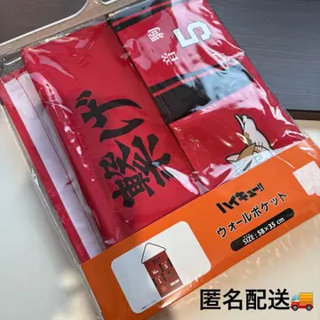 하이큐 아베일 월 포켓 네코마 쿠로오 코즈메 고양이 네코 빨간색 새상품