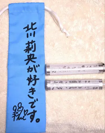 모닝구무스메. 키타가와 리오 슬림 복조리 응원봉 탑