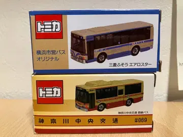 토미카 요코하마시영 버스, 가나가와 중앙교통 2대 세트