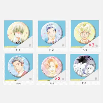 사라진 첫사랑 큥큥 복권 반짝반짝 캔뱃지 9개 묶음 판매 낱개 판매