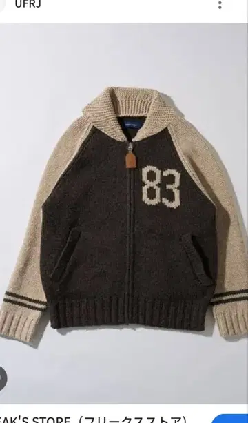 NAUTICA 노티카 집업 니트 카우친