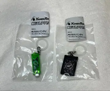 가면라이더 메지루시 액세서리 2종 세트