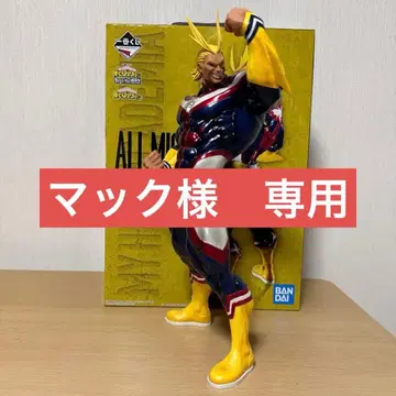 올마이트 피규어 라스트 원상 BANDAI