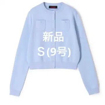 새상품, 캐시미어 크루넥 가디건 S 9호 라이트 블루