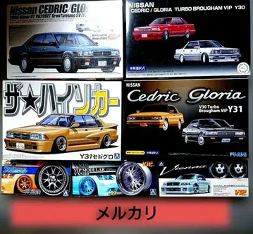 닛산 세드릭 글로리아 / 휠 세트
