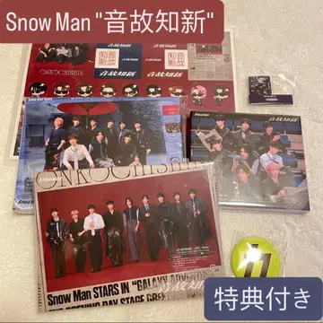 Snow Man 5th album [ 음고지신 ] Blu-ray