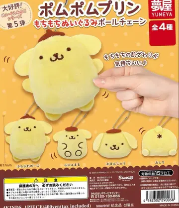 [컴프] 폼폼푸딩 촉촉 봉제 인형 전 4종 세트