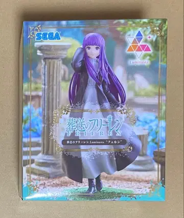 장송의 프리렌 Luminasta 루미나스타 페른 피규어