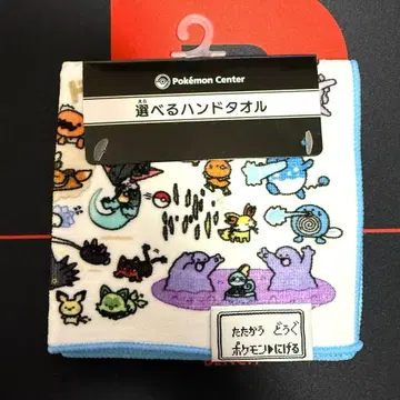 포켓몬 도망 시리즈 선택 가능한 핸드 타월