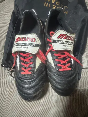 미즈노 프로페셔널 모델 축구화