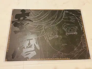 귀멸의 칼날 ufotable DINING 런치 매트 유년기 도우마