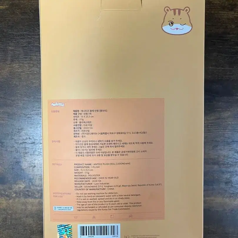 6번째 상품 이미지