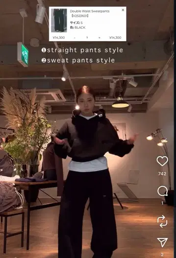 버전 오브 유 / 셋업